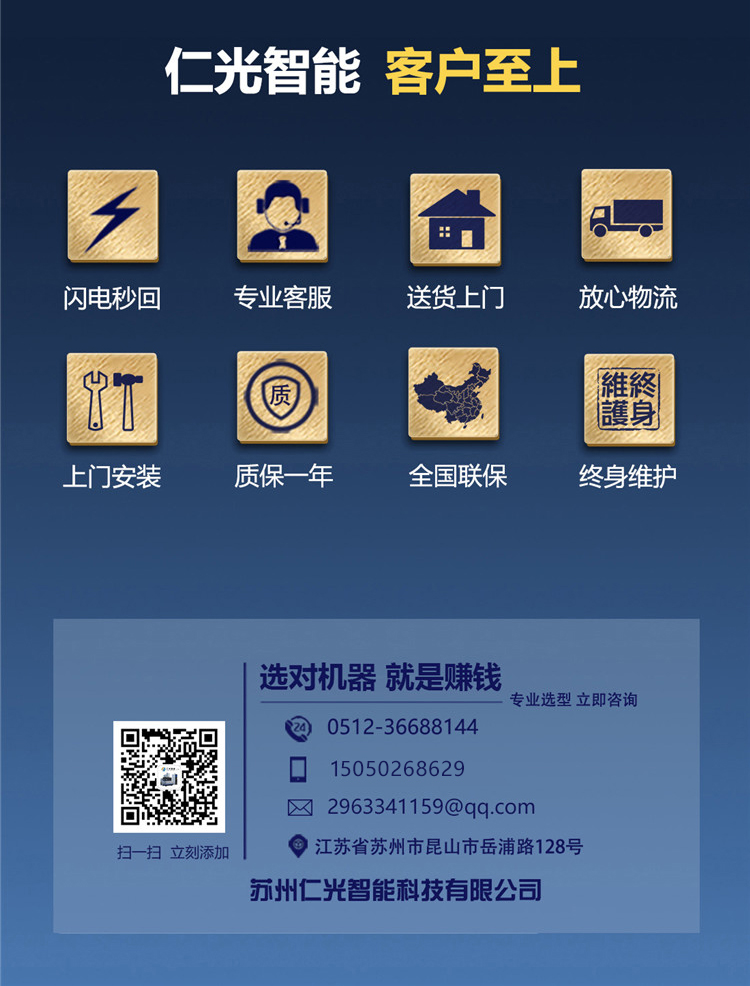 鏡面火花機(jī)的加工效果 鏡面火花機(jī)的加工效果