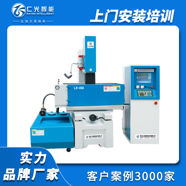 普通火花機(jī)怎么加工才快 普通火花機(jī)怎么加工才快