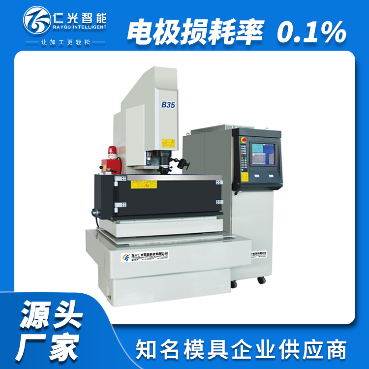 火花機(jī)校銅工有什么技巧 火花機(jī)校銅工有什么技巧