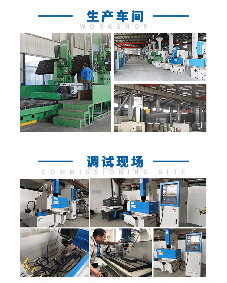 火花機模具怎樣快速分鐘 火花機模具怎樣快速分鐘