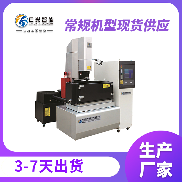 操作火花機有哪些隱患 操作火花機有哪些隱患