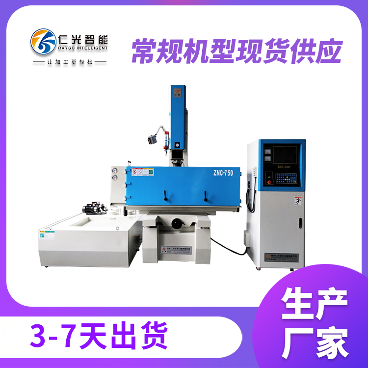 火花機精度效率提高辦法 火花機精度效率提高辦法