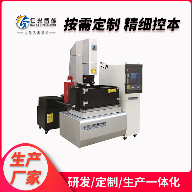 打孔機和火花機的區(qū)別 打孔機和火花機的區(qū)別