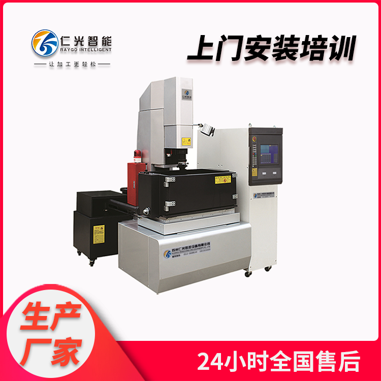 國(guó)產(chǎn)火花機(jī)哪家質(zhì)量好 國(guó)產(chǎn)火花機(jī)哪家質(zhì)量好