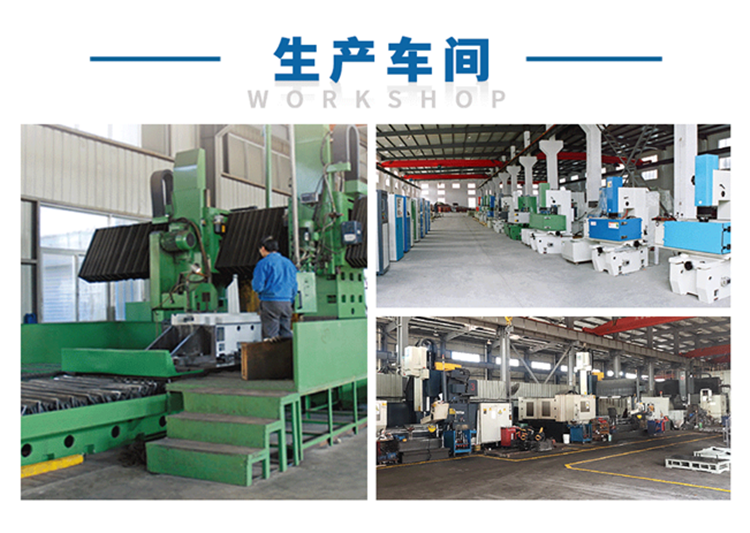 國(guó)產(chǎn)火花機(jī)哪家質(zhì)量好 國(guó)產(chǎn)火花機(jī)哪家質(zhì)量好