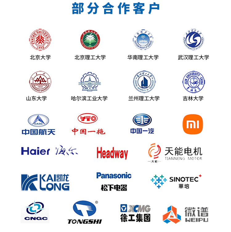 火花機放電模具光潔度標準 火花機放電模具光潔度標準