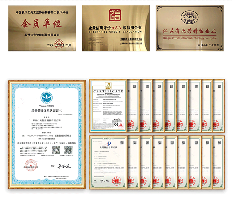 模具火花機碰數(shù)高度 模具火花機碰數(shù)高度