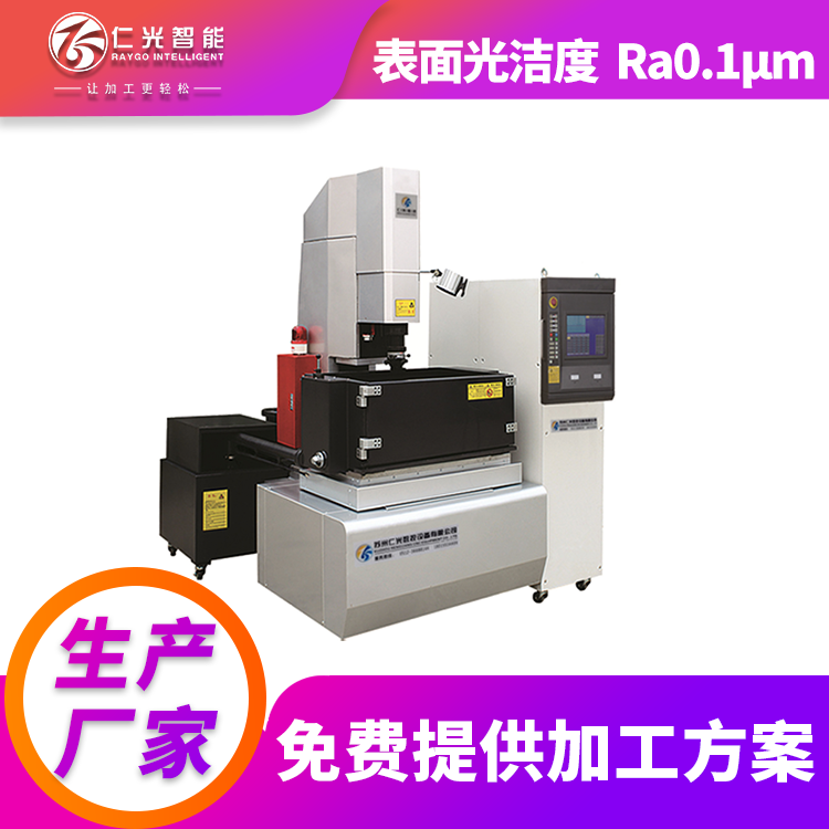 火花機(jī)如何放螺旋狀模具 火花機(jī)如何放螺旋狀模具