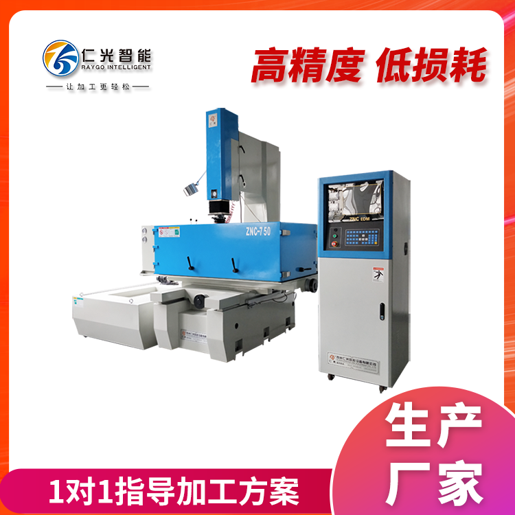 什么是火花機(jī)液位錯(cuò)誤 什么是火花機(jī)液位錯(cuò)誤