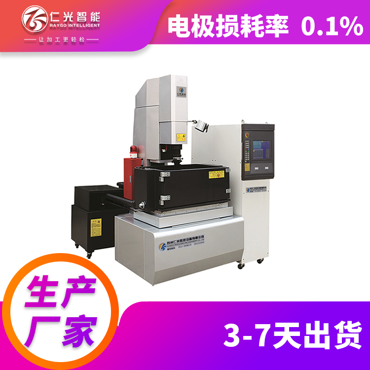 一臺(tái)火花機(jī)極性參數(shù) 一臺(tái)火花機(jī)極性參數(shù)