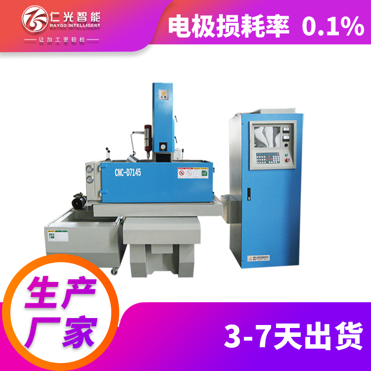 什么牌子的火花機(jī)好用 什么牌子的火花機(jī)好用