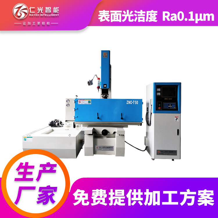 450的火花機(jī)xy行程 450的火花機(jī)xy行程