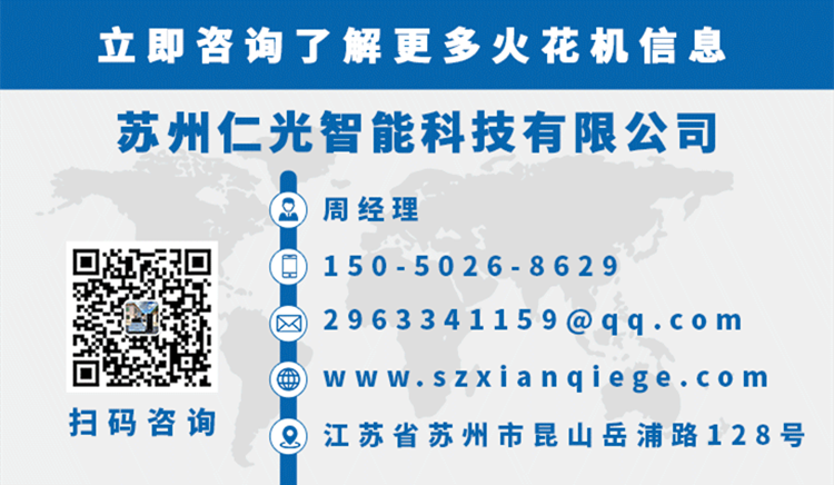450的火花機(jī)xy行程 450的火花機(jī)xy行程