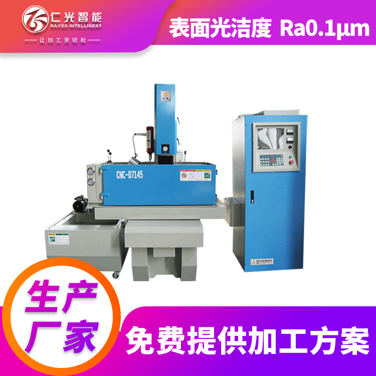 火花機放電銅電極最大電流是多少 火花機放電銅電極最大電流是多少