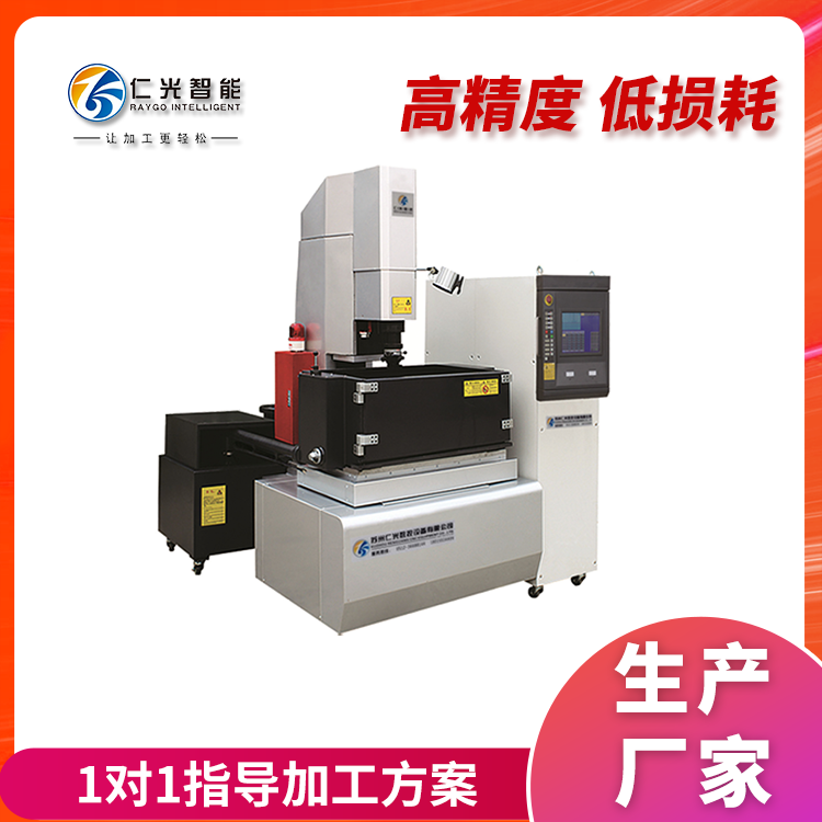 火花機(jī)夾頭調(diào)整方法 火花機(jī)夾頭調(diào)整方法