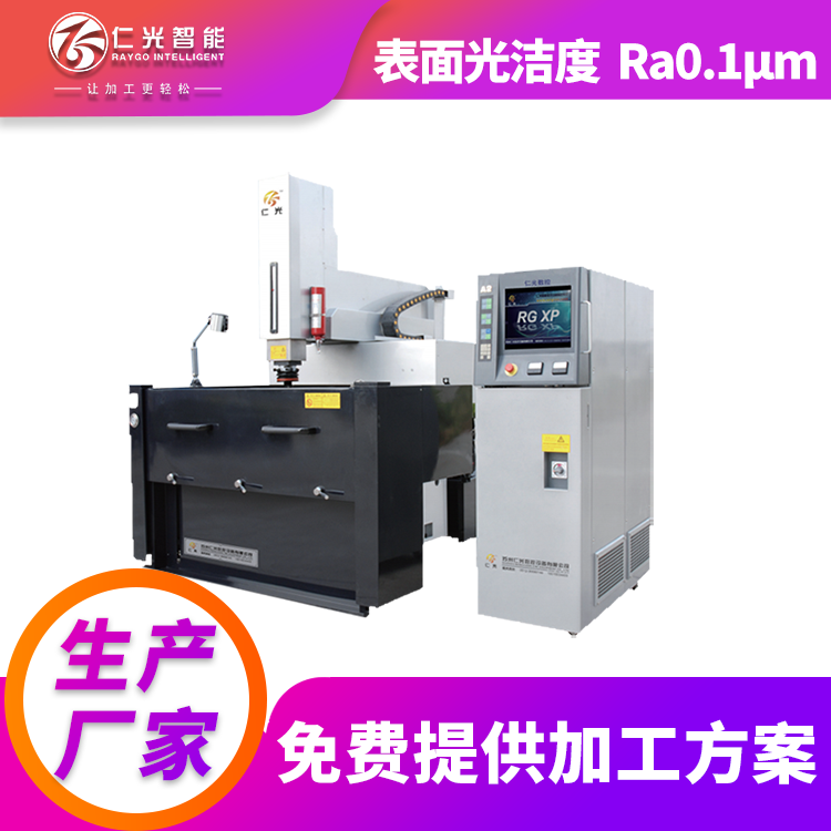 火花機(jī)z軸深度不受控制 火花機(jī)z軸深度不受控制