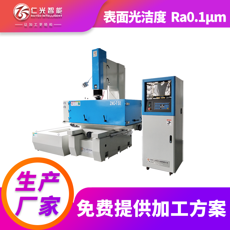 常用的火花機(jī)品牌 常用的火花機(jī)品牌