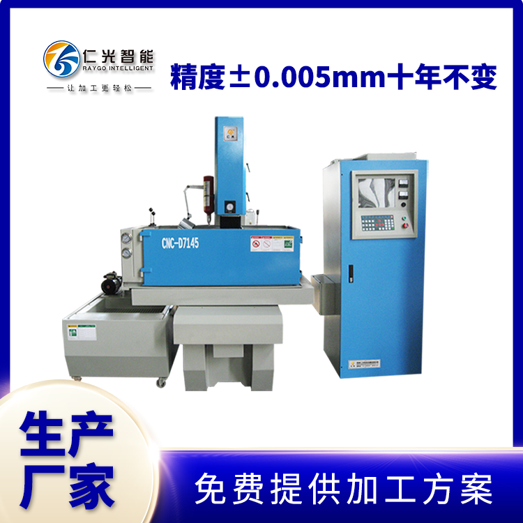 蘇州品牌火花機(jī) 蘇州品牌火花機(jī)