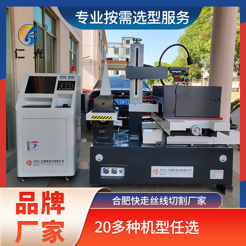 線切割中電火花加工的應用范圍 線切割中電火花加工的應用范圍