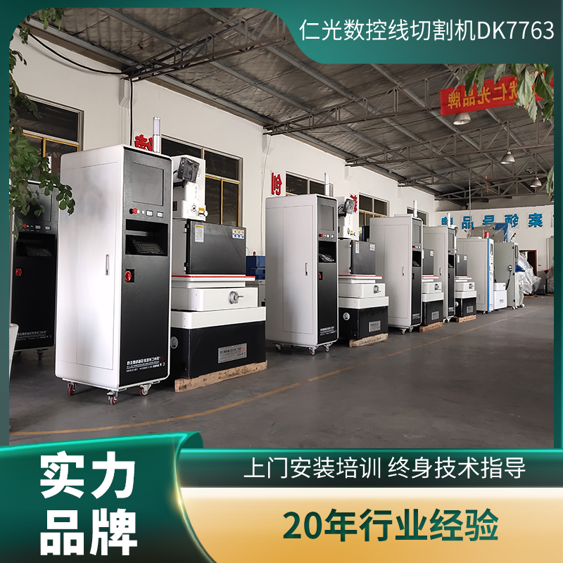 中走絲修刀有線痕是什么原因 中走絲修刀有線痕是什么原因