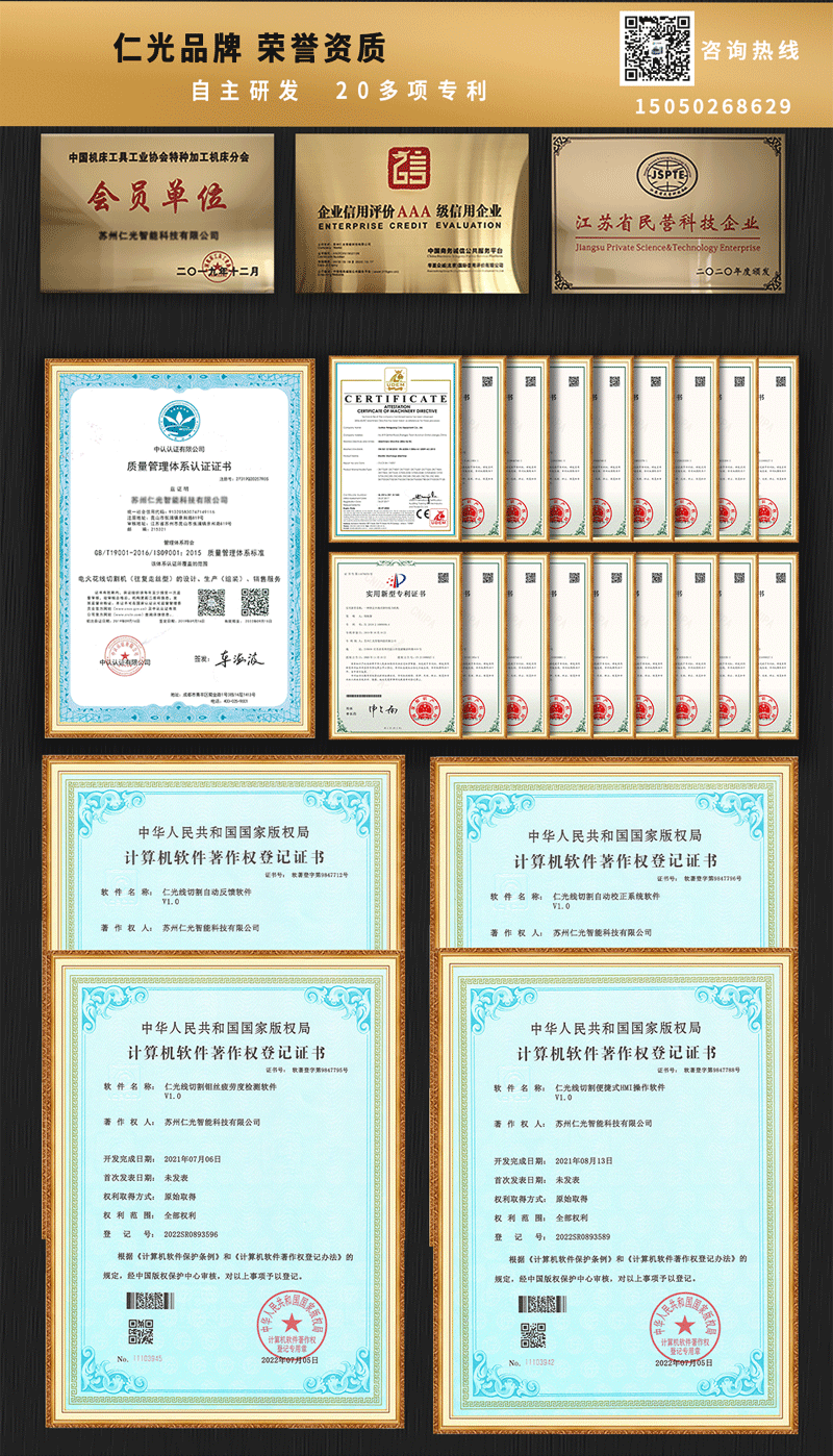 線切割脈寬怎么調(diào) 線切割脈寬怎么調(diào)